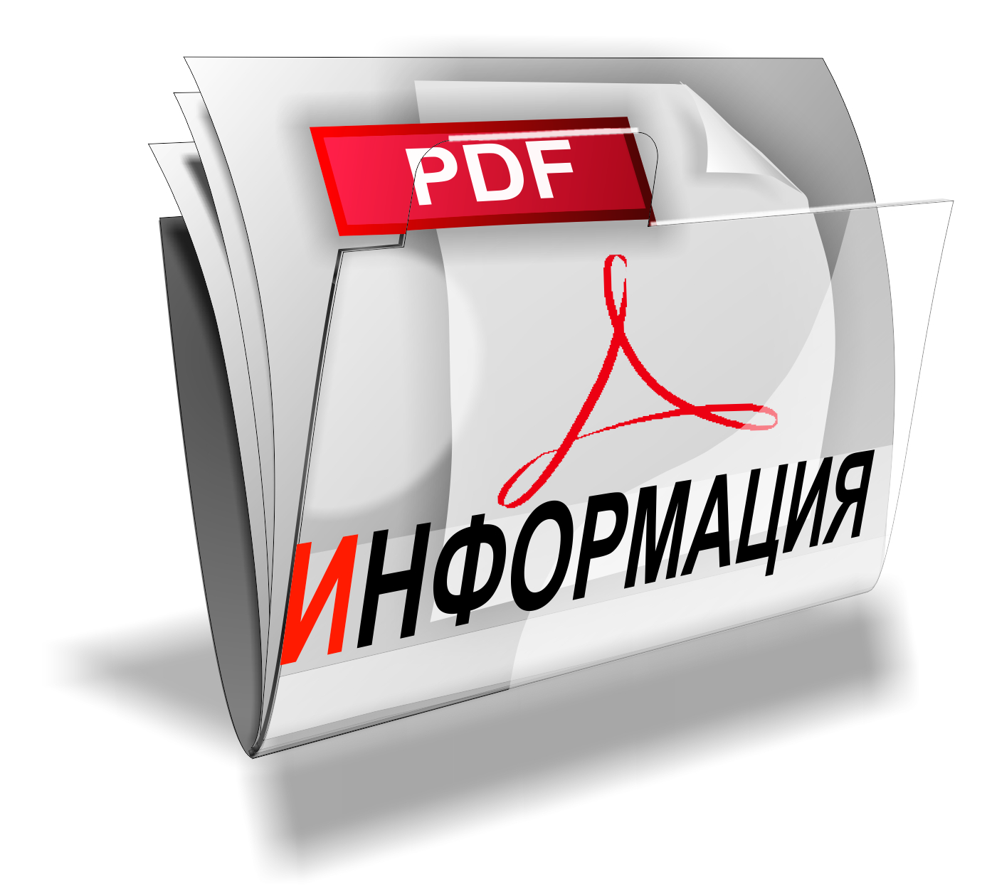 ikonka razdela pdf opisaniya